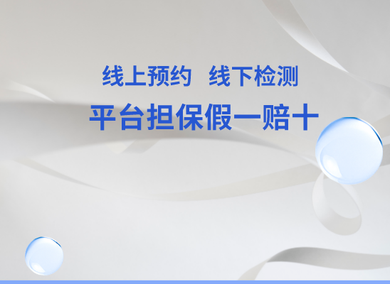 凤阳亲子鉴定基因检测