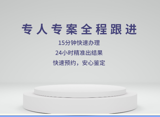 凤阳亲子鉴定基因检测