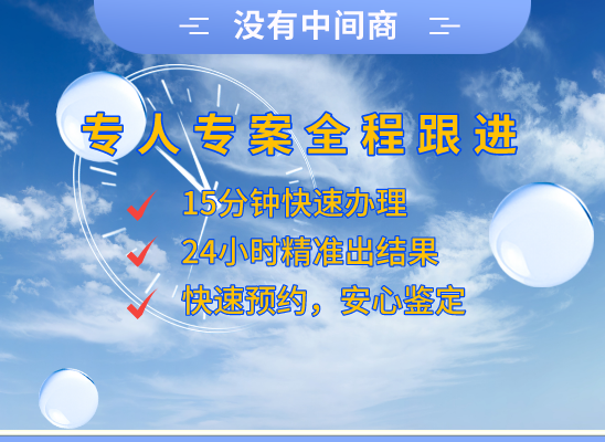 凤阳亲子鉴定基因检测